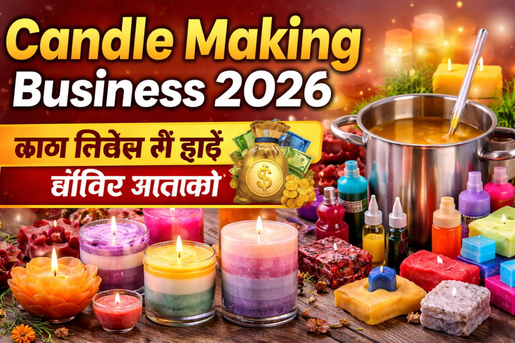 “Candle Making Business 2026 workspace with colorful handmade candles, wax, molds, and fragrance bottles for high-profit home-based business.”