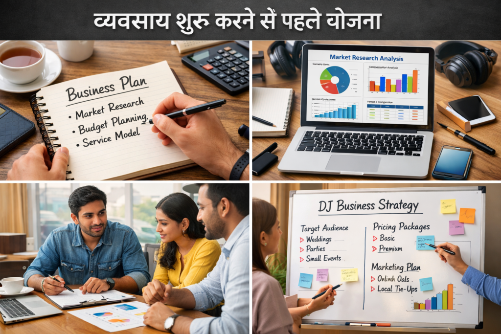 DJ Sound Service Business के लिए प्रोफेशनल साउंड सिस्टम सेटअप जिसमें हाई पावर स्पीकर, सबवूफर, DJ कंट्रोलर, लैपटॉप और स्टेज लाइटिंग के साथ इवेंट प्लानिंग दृश्य दिखाया गया है।