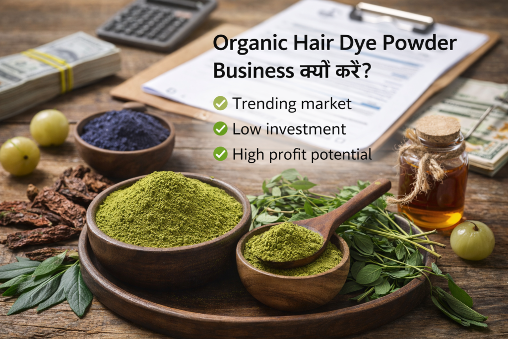 “Organic Hair Dye Powder Business के लिए हर्बल हिना, इंडिगो और नेचुरल इंग्रेडिएंट्स, कम निवेश और हाई प्रॉफिट बिजनेस कॉन्सेप्ट”