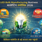 LED Bulb Manufacturing Business